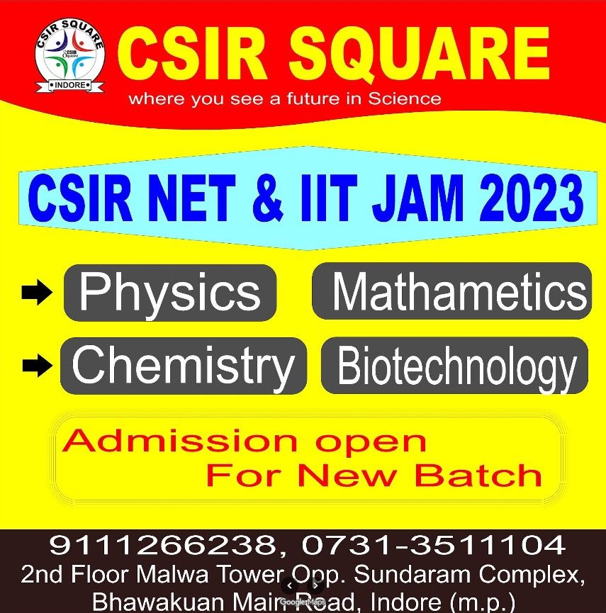 CSIR SQUARE image 2